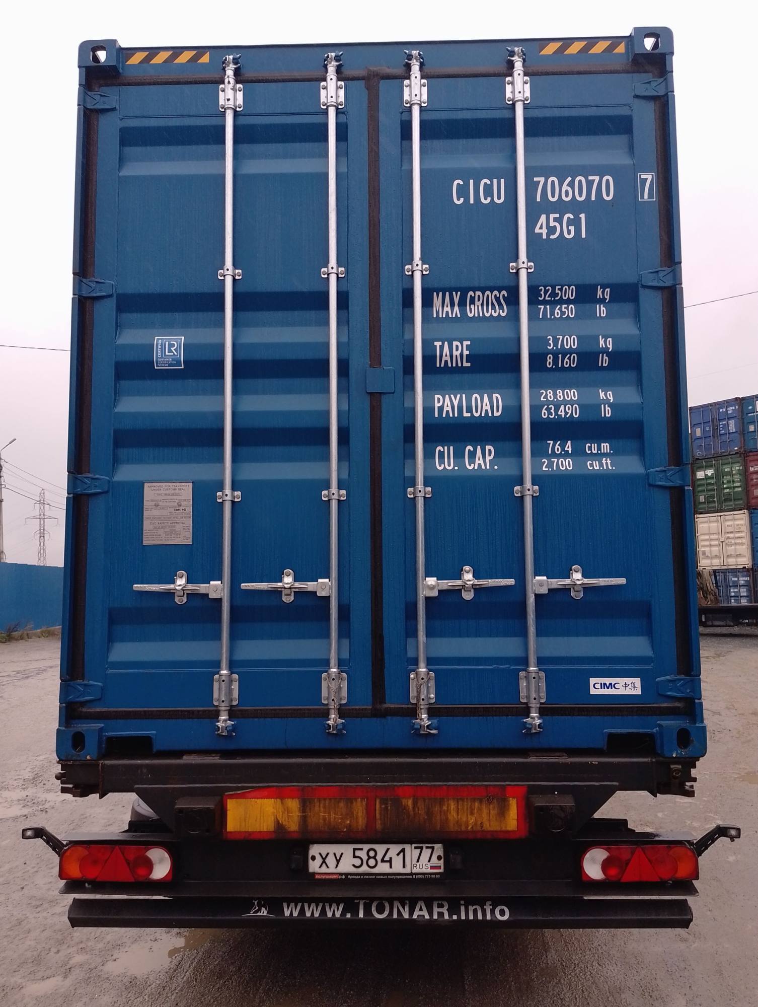 Морской контейнер CICU7060707