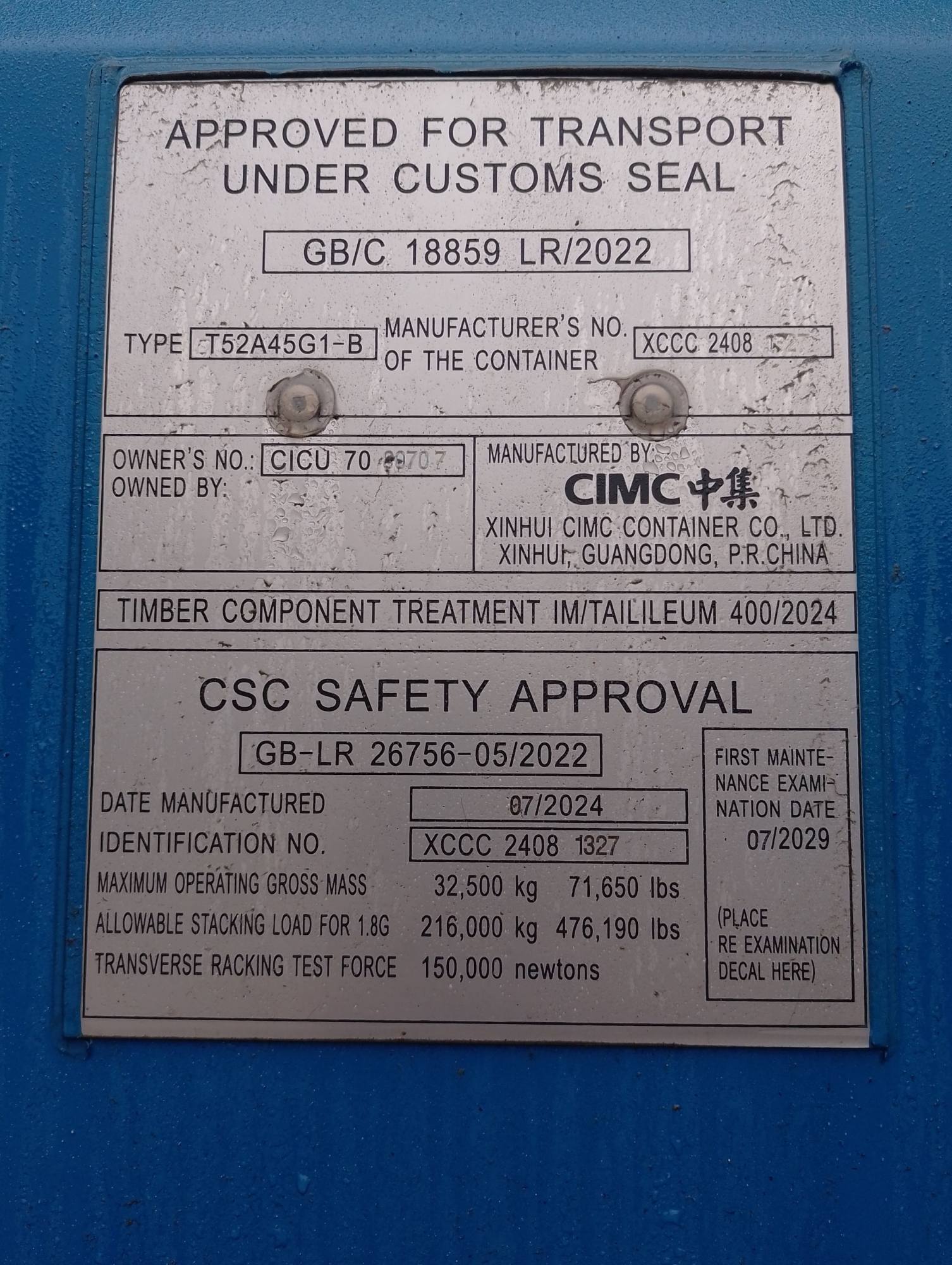 Морской контейнер CICU7060707