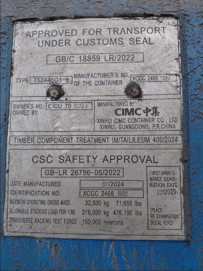 Морской контейнер CICU7060754