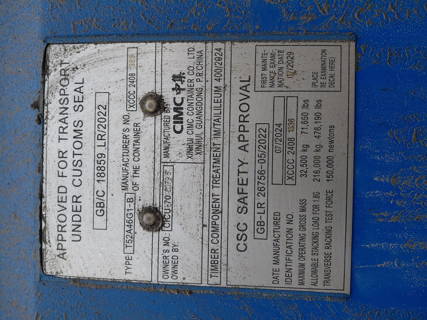 Морской контейнер CICU7060796