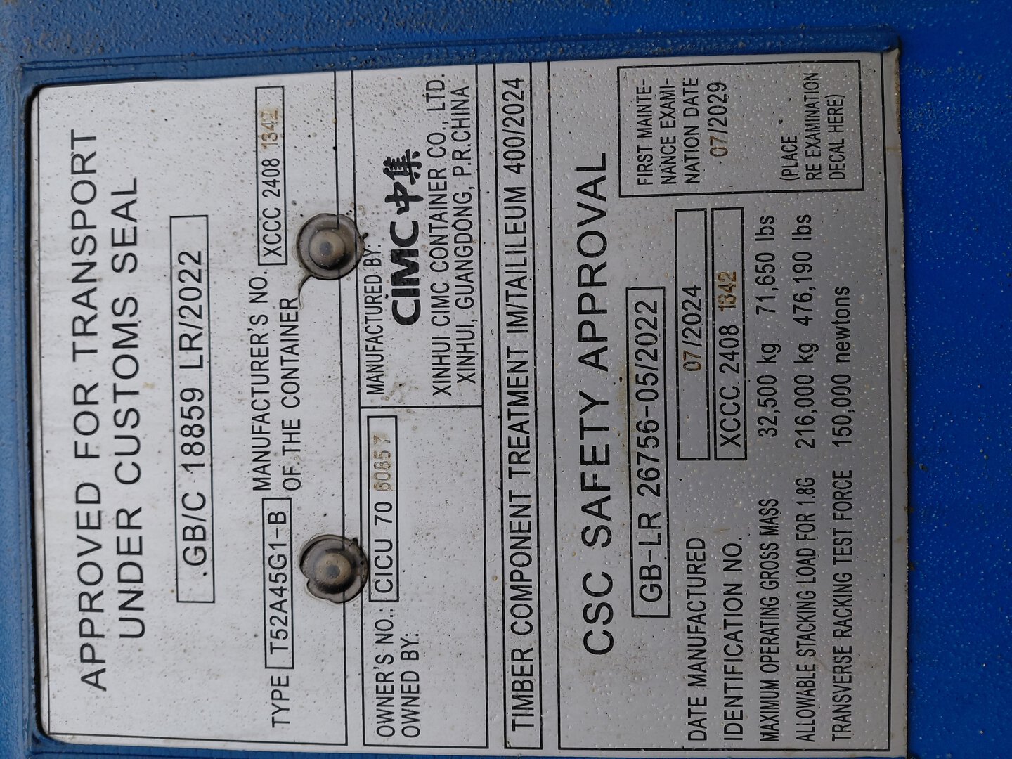 Морской контейнер CICU7060857