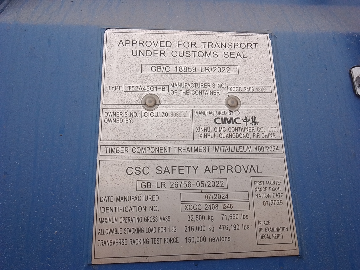 Морской контейнер CICU7060899