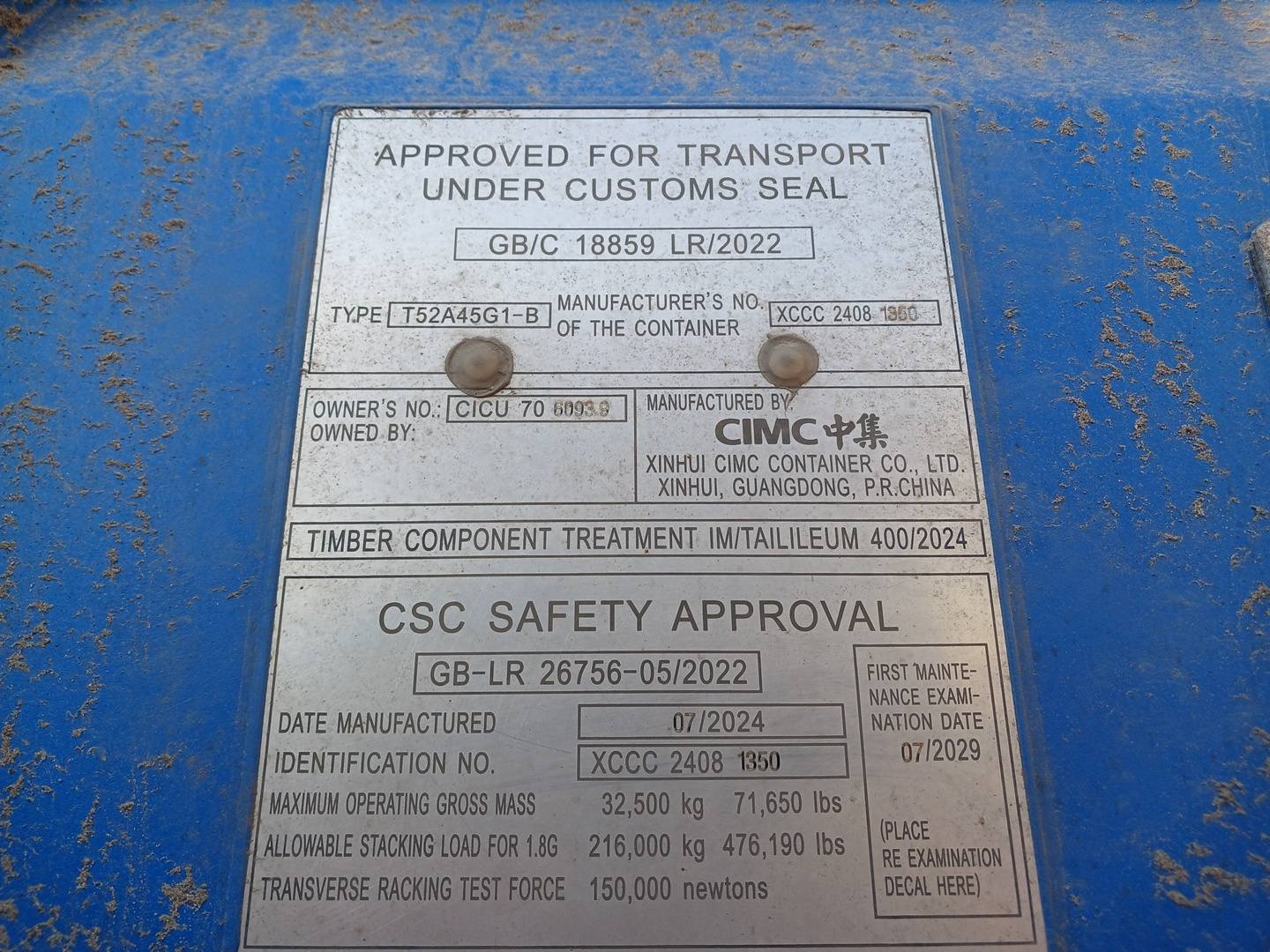 Морской контейнер CICU7060939