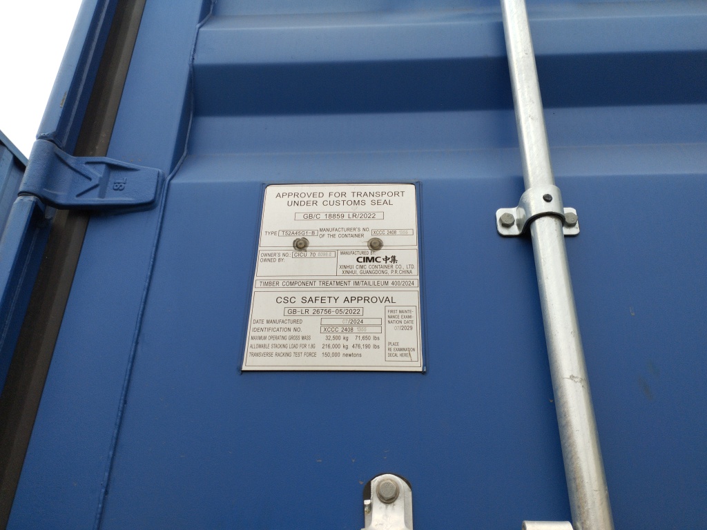 Морской контейнер CICU7060986