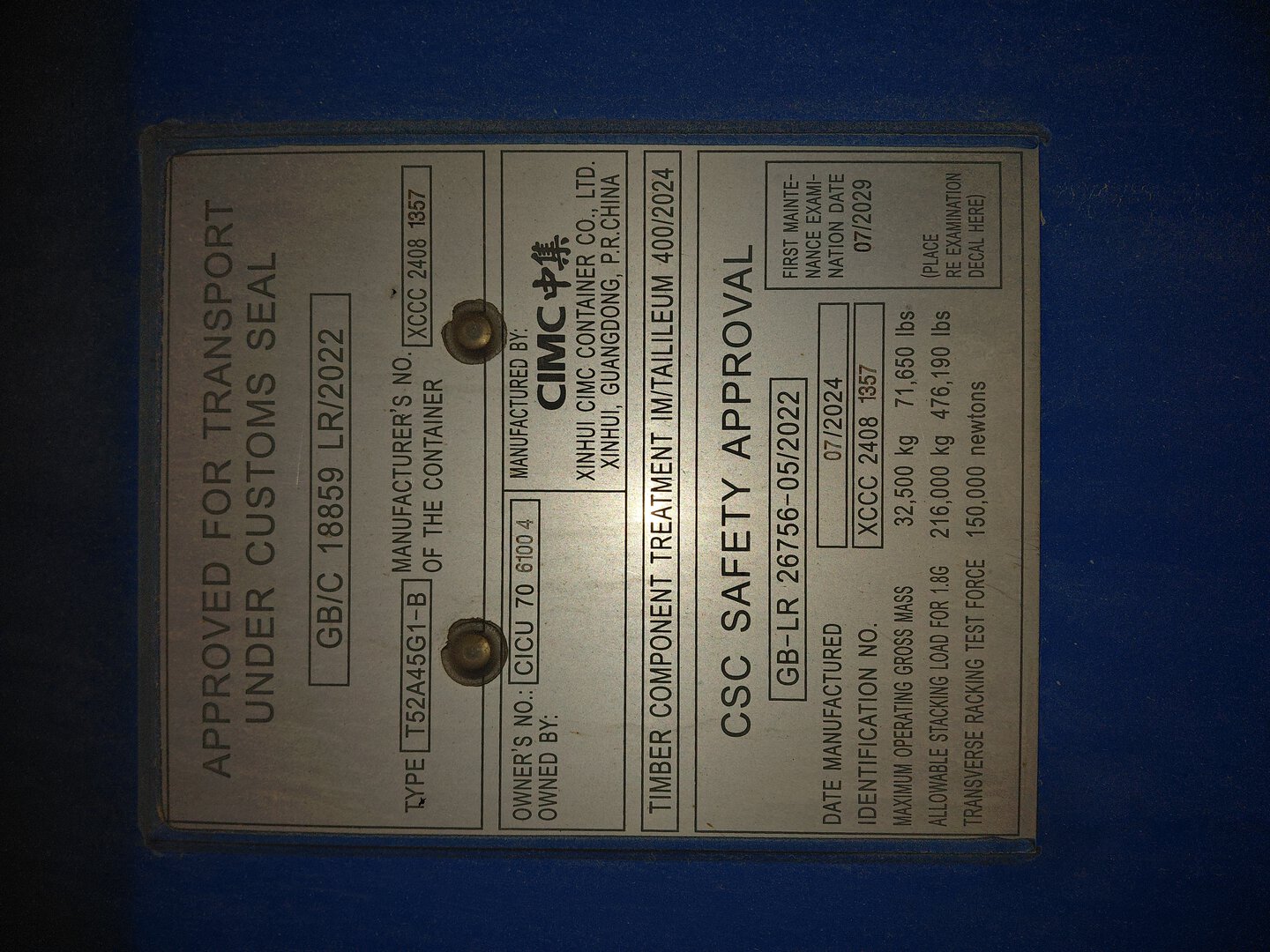 Морской контейнер CICU7061004