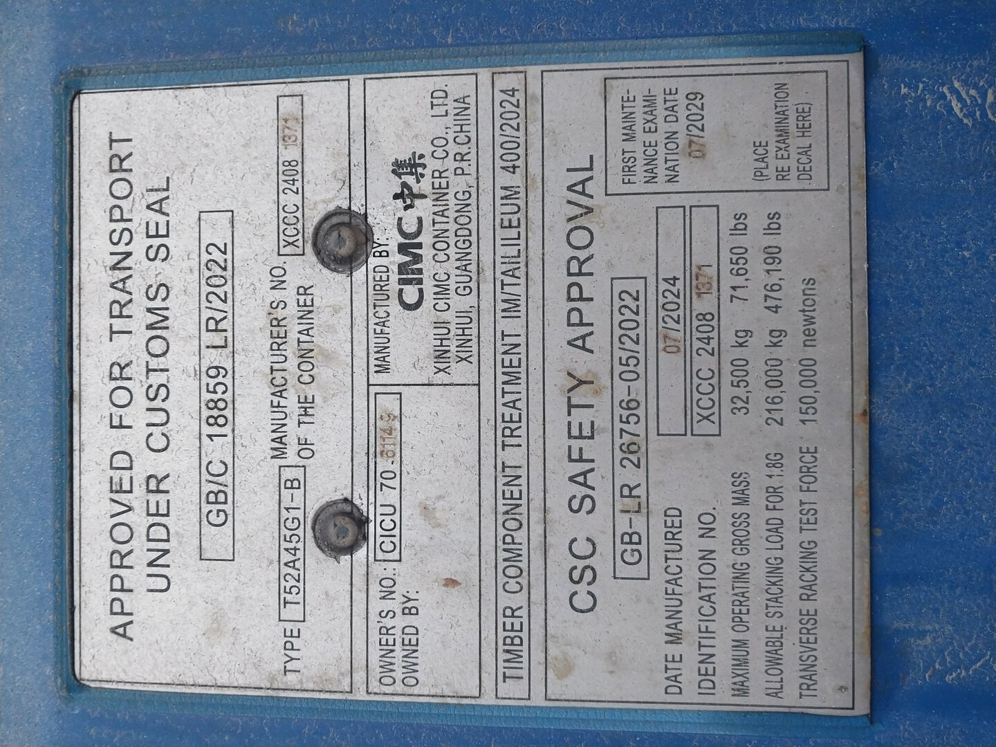 Морской контейнер CICU7061149