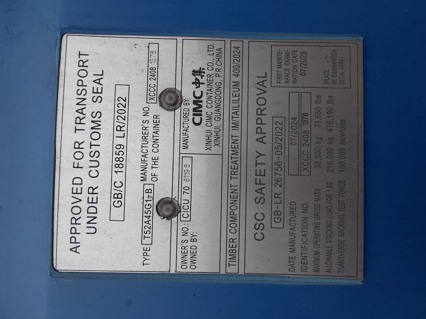 Морской контейнер CICU7061196