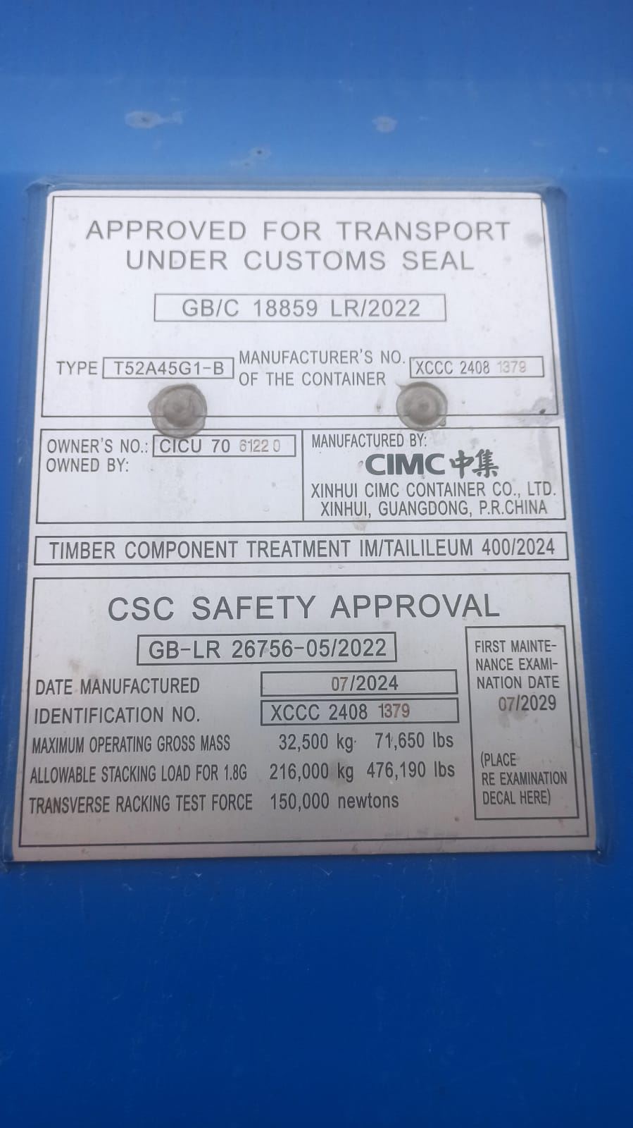 Морской контейнер CICU7061220