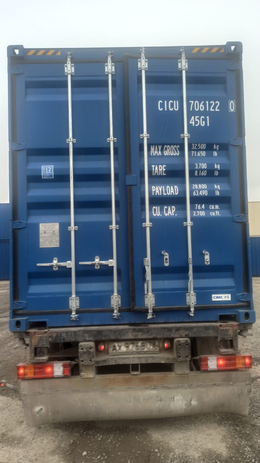 Морской контейнер CICU7061220
