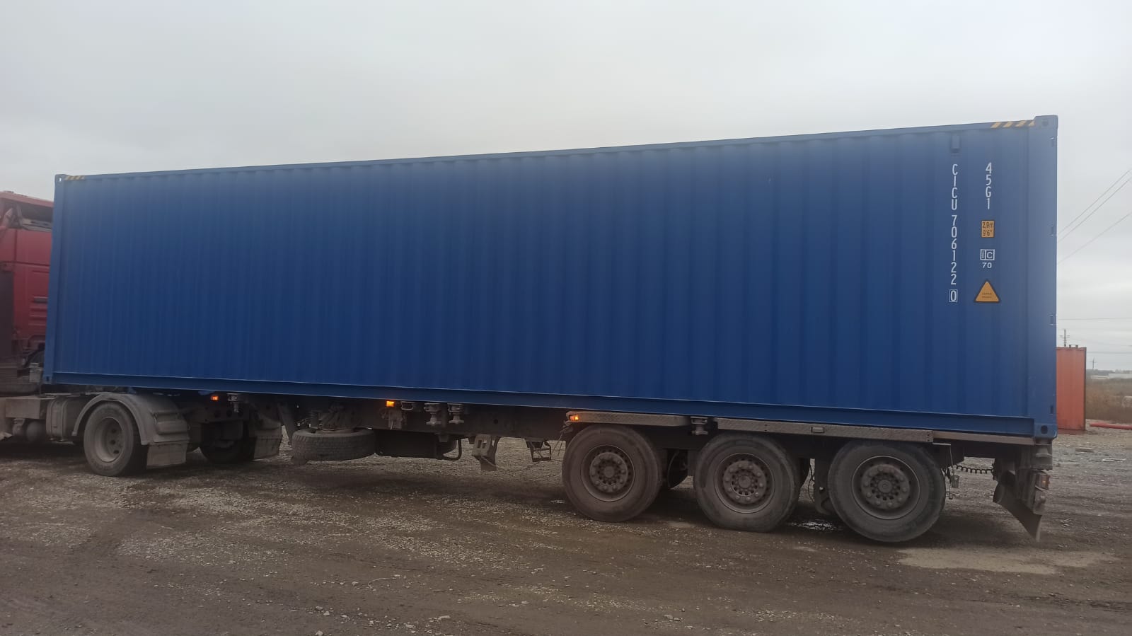 Морской контейнер CICU7061220