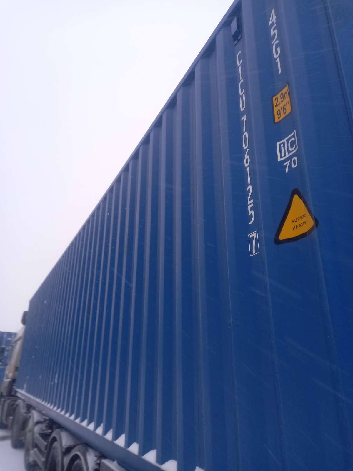 Морской контейнер CICU7061257