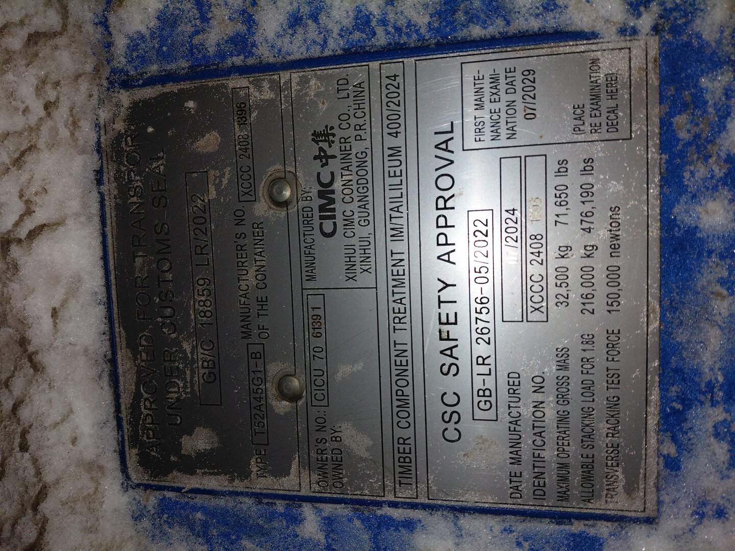 Морской контейнер CICU7061391