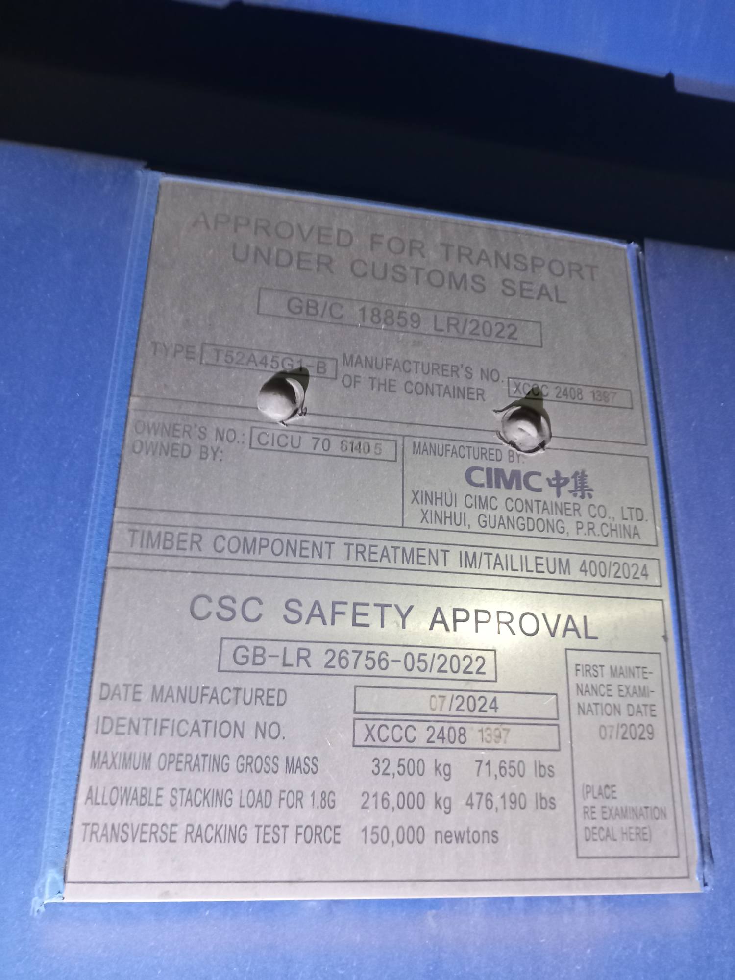 Морской контейнер CICU7061405