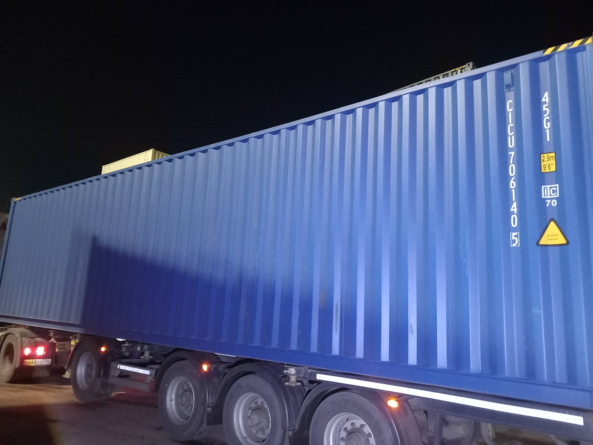 Морской контейнер CICU7061405