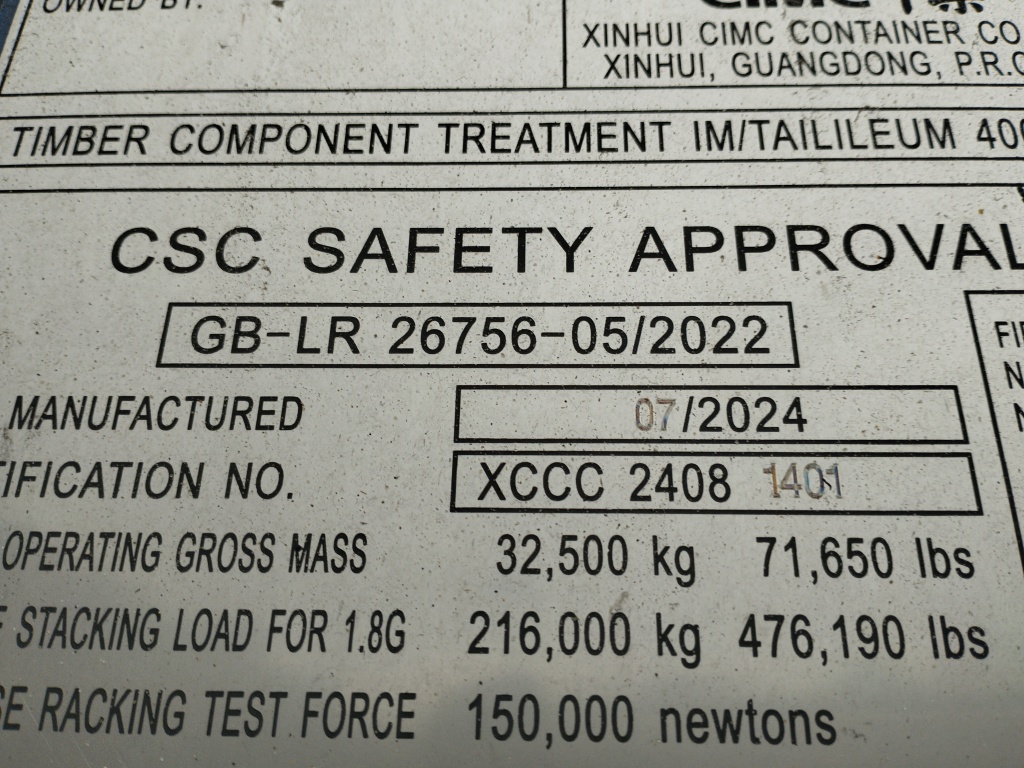 Морской контейнер CICU7061447