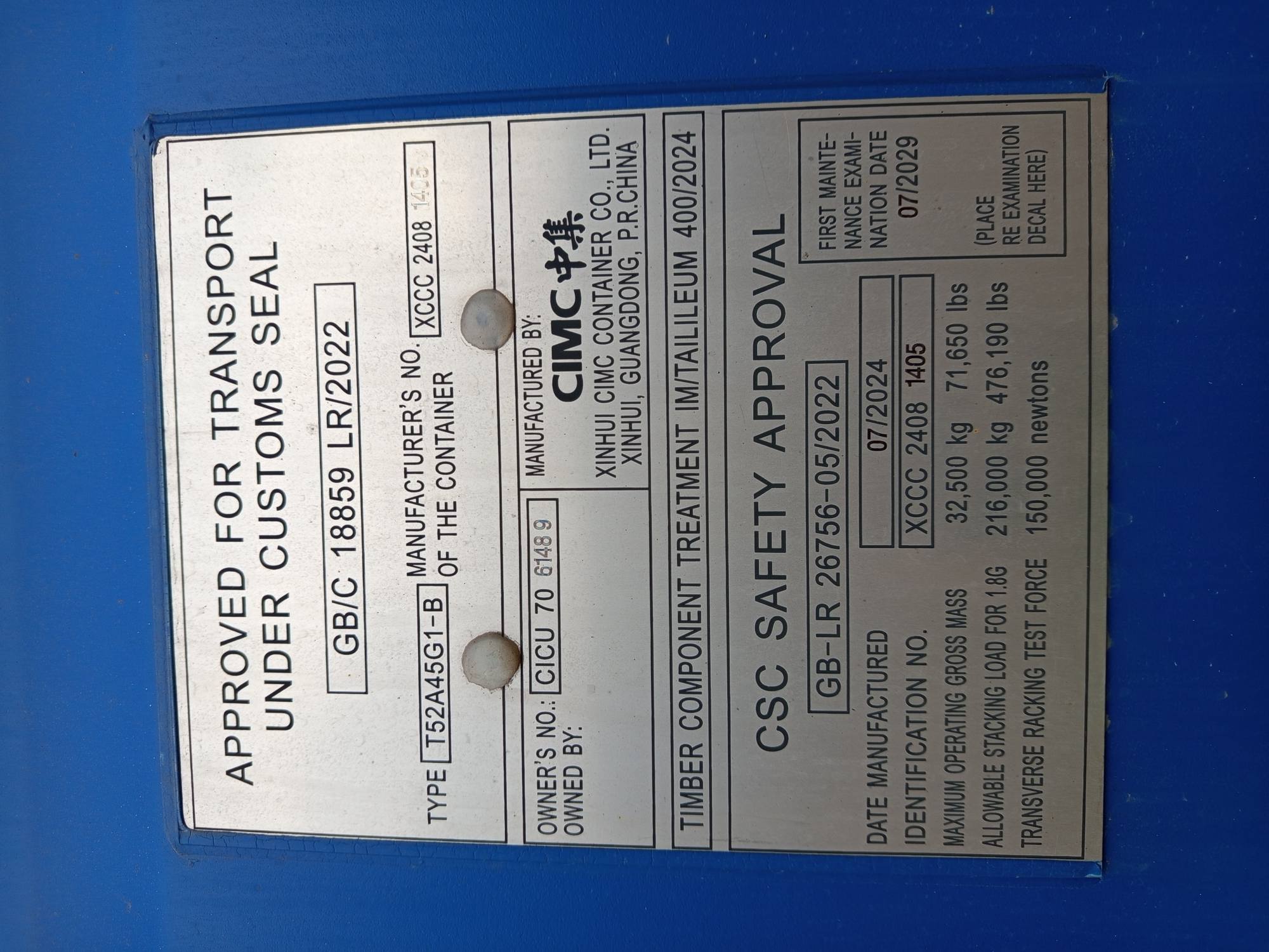 Морской контейнер CICU7061489