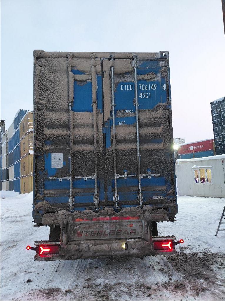 Морской контейнер CICU7061494