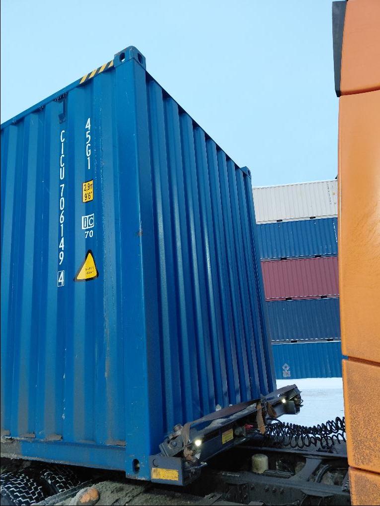 Морской контейнер CICU7061494