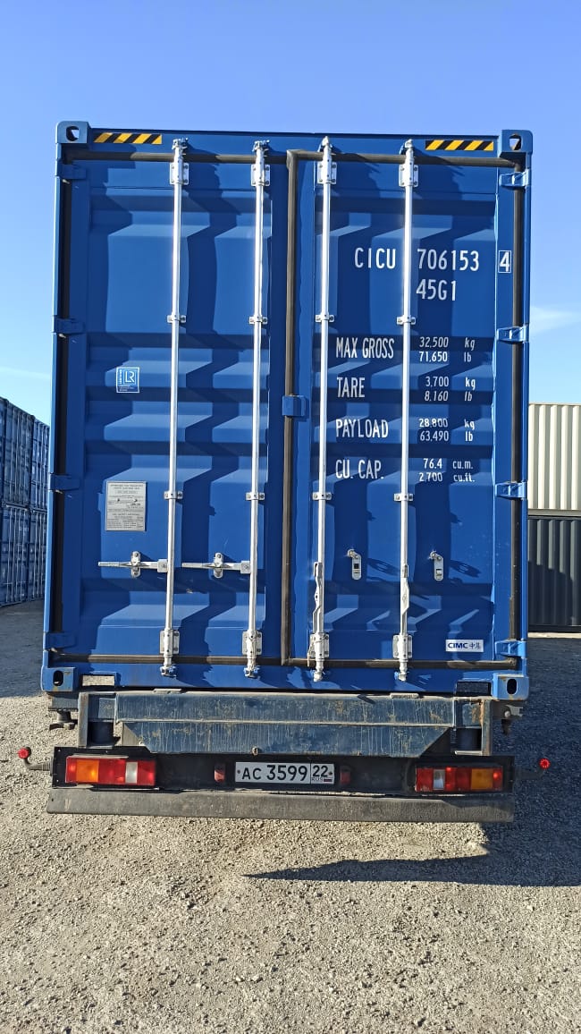 Морской контейнер CICU7061534
