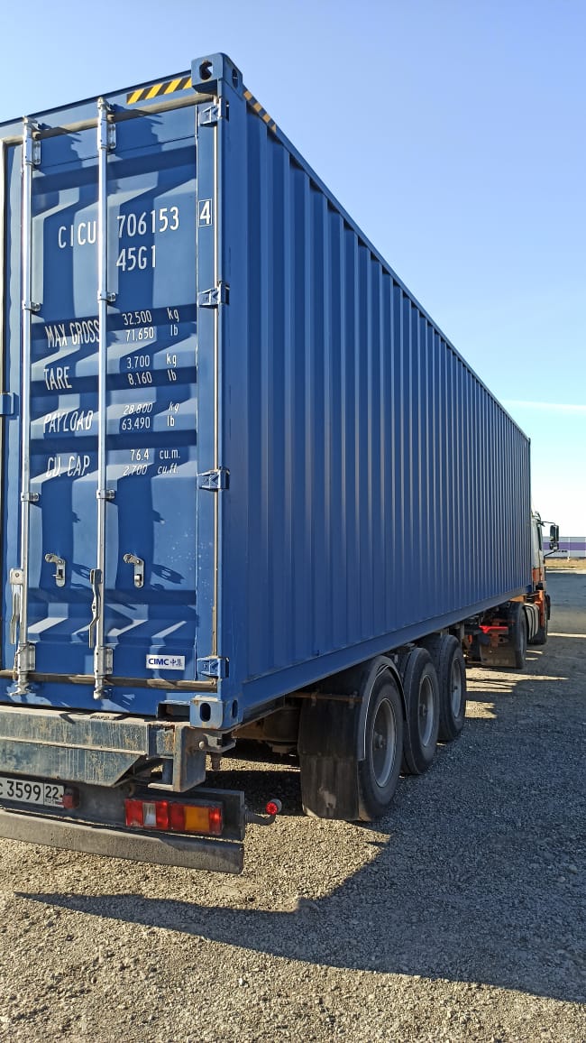 Морской контейнер CICU7061534