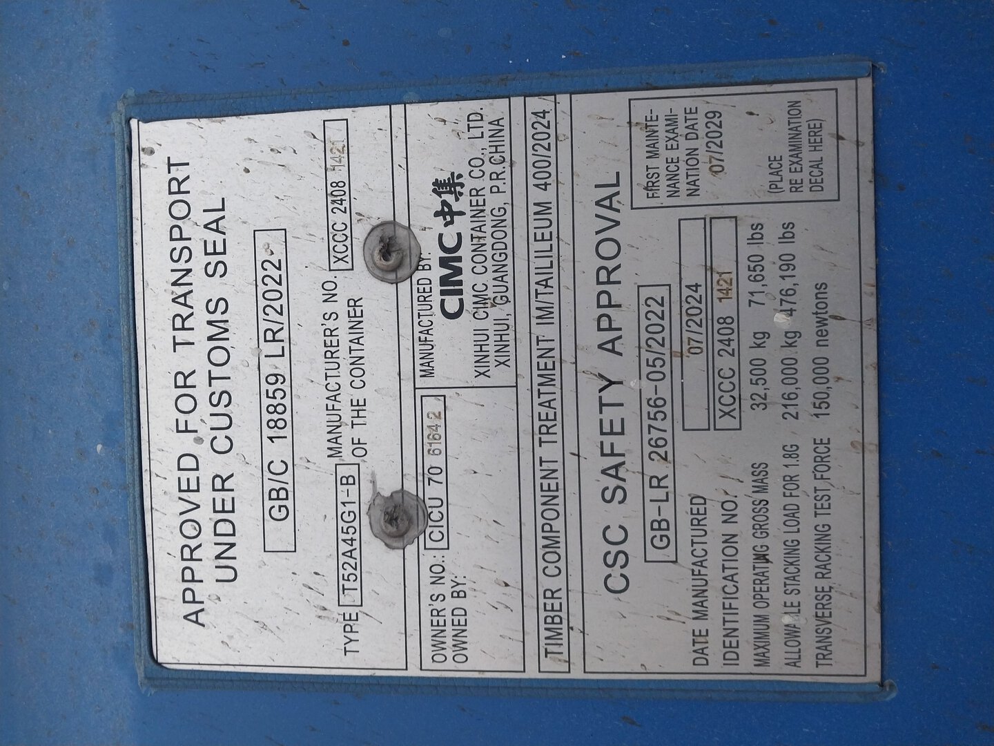 Морской контейнер CICU7061642