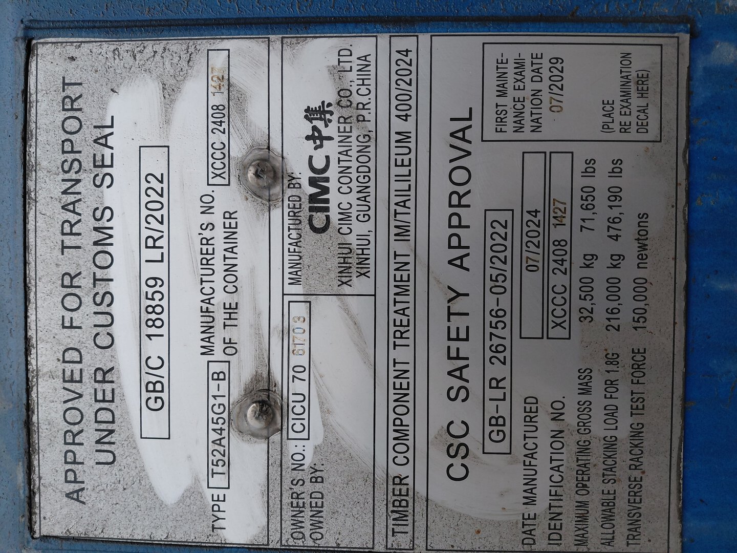 Морской контейнер CICU7061703