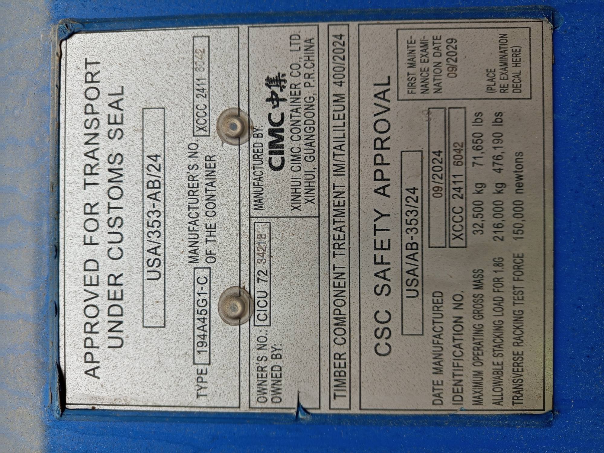 Морской контейнер CICU7234218