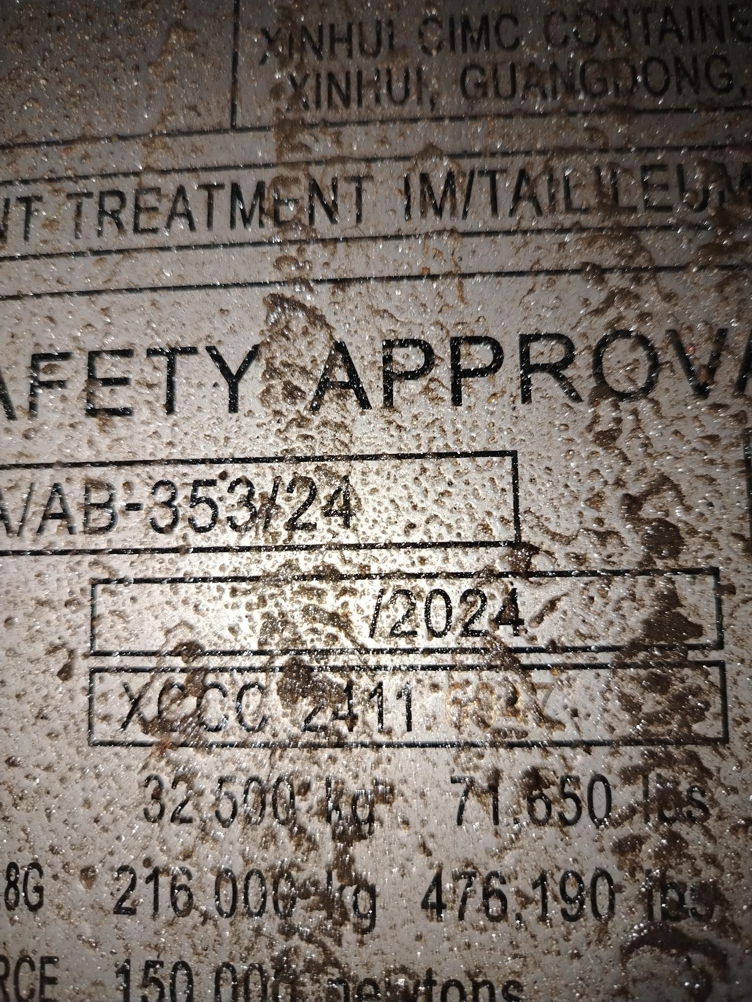 Морской контейнер CICU7234265