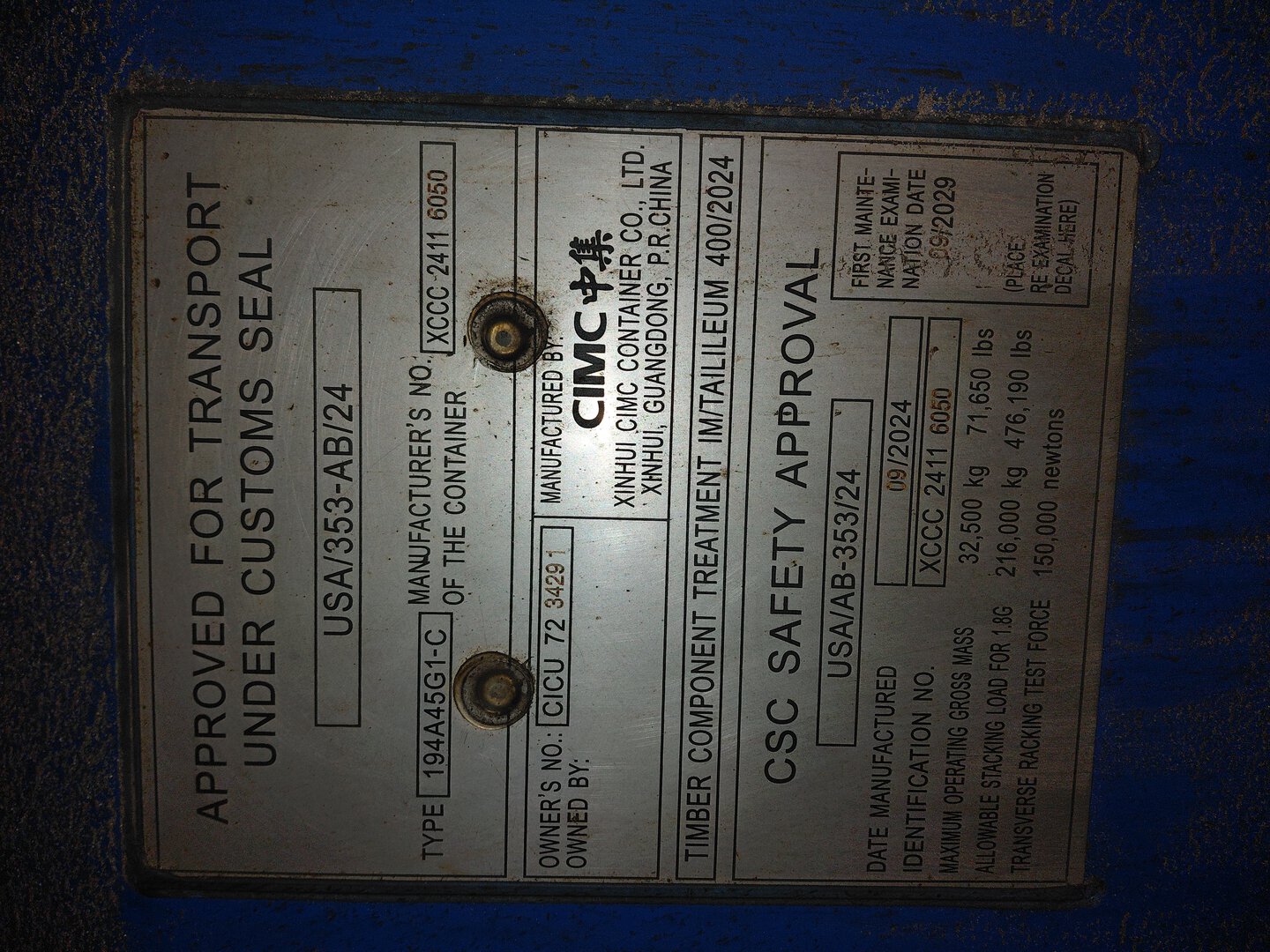 Морской контейнер CICU7234291