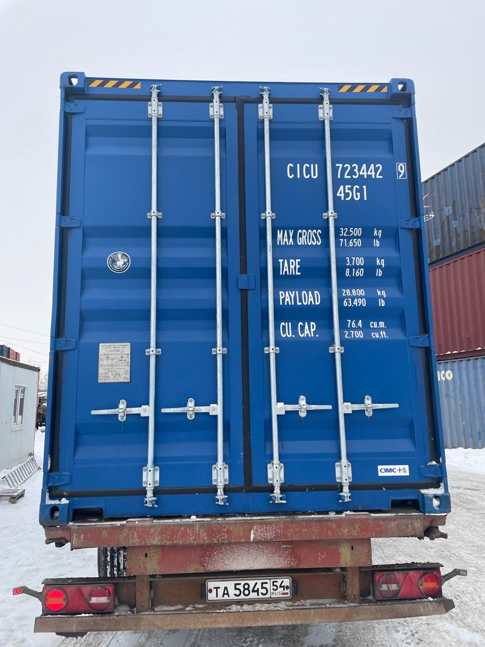 Морской контейнер CICU7234429