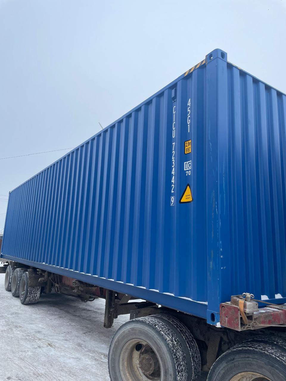 Морской контейнер CICU7234429