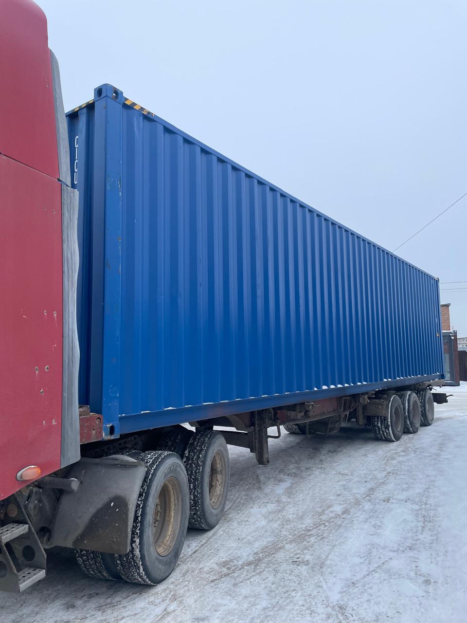 Морской контейнер CICU7234429