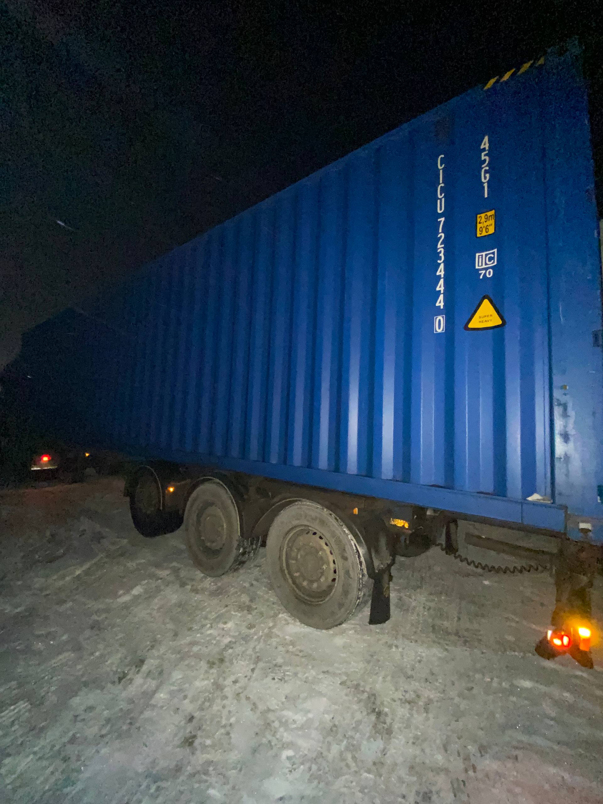 Морской контейнер CICU7234440