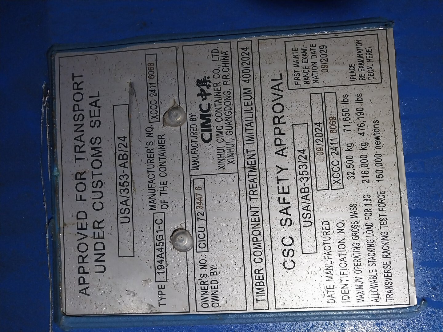 Морской контейнер CICU7234476