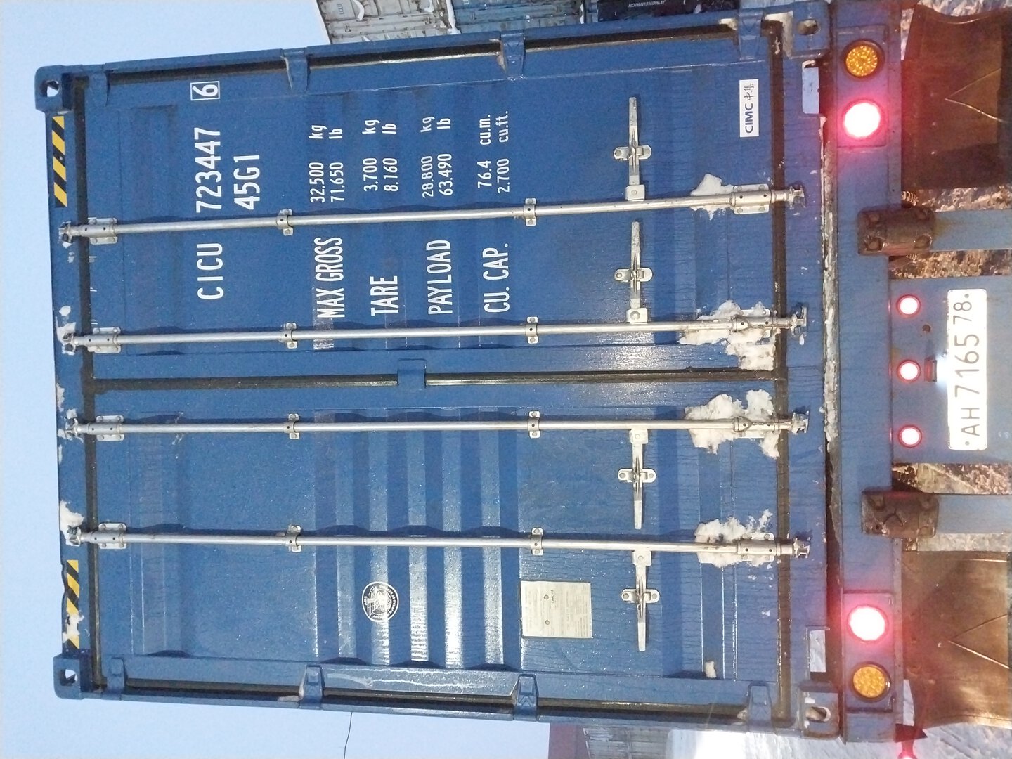 Морской контейнер CICU7234476