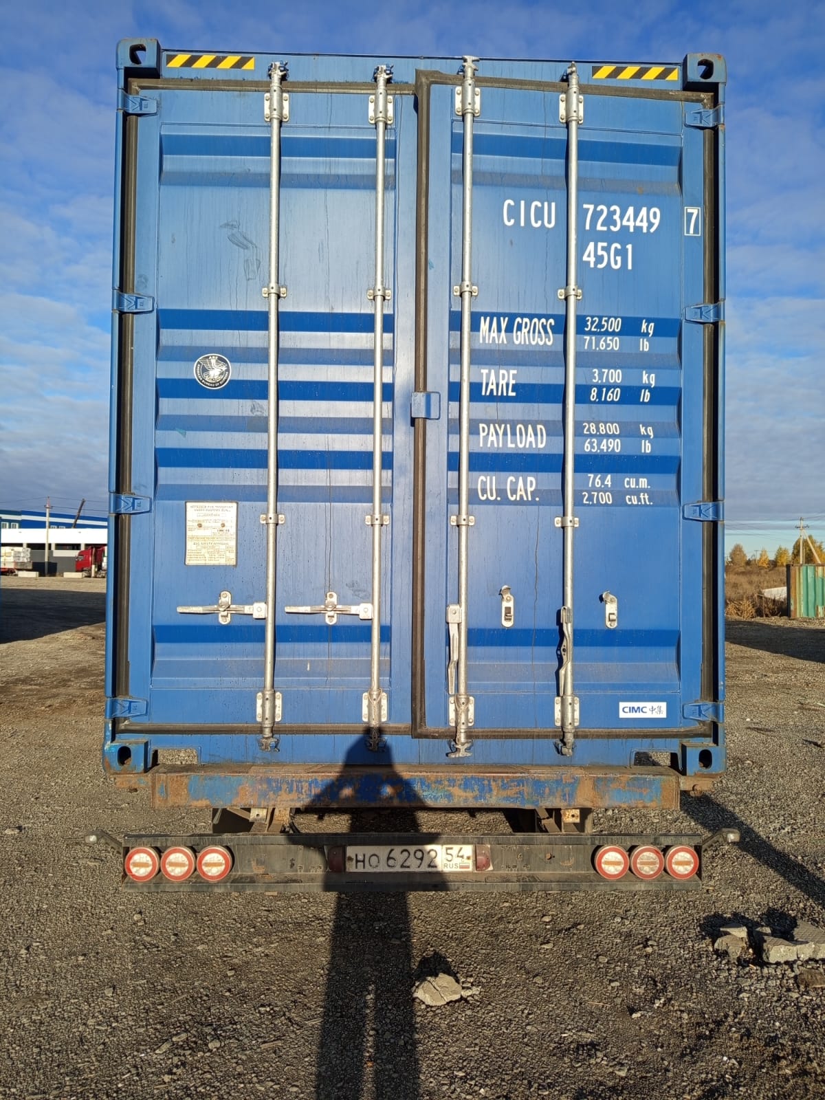Морской контейнер CICU7234497