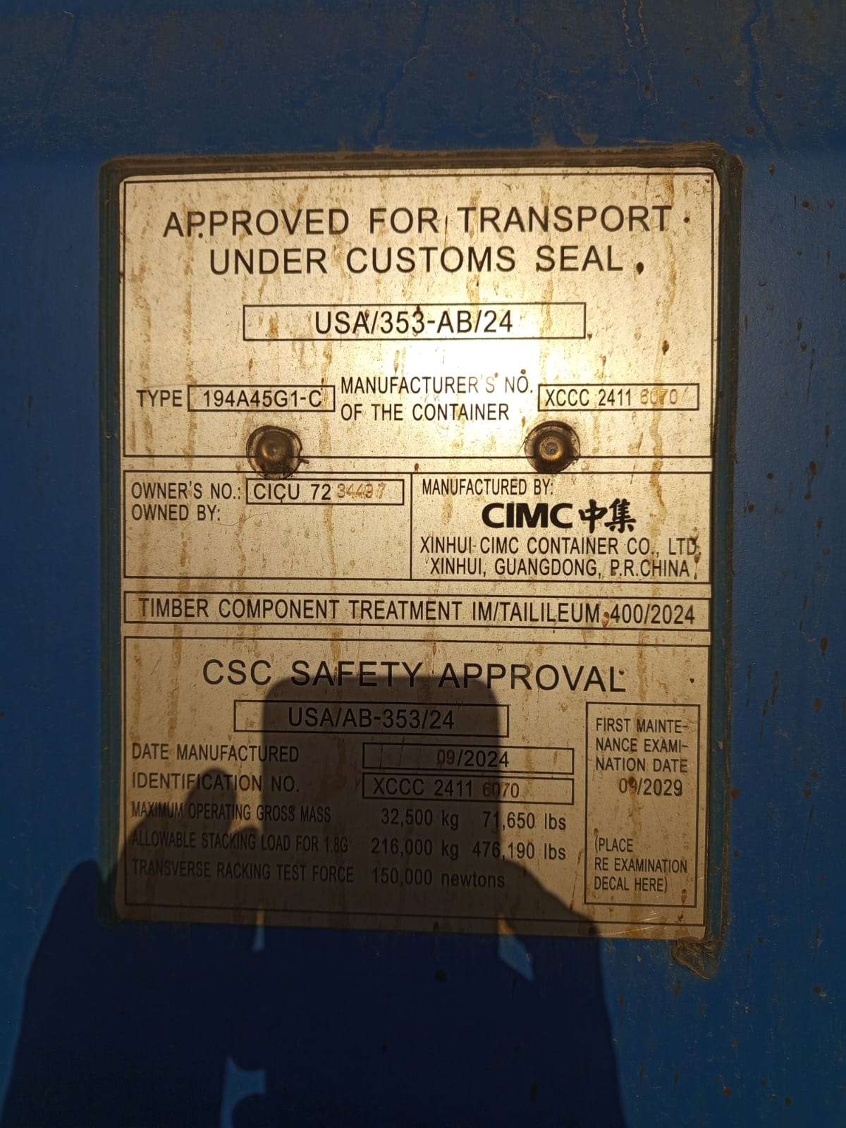 Морской контейнер CICU7234497