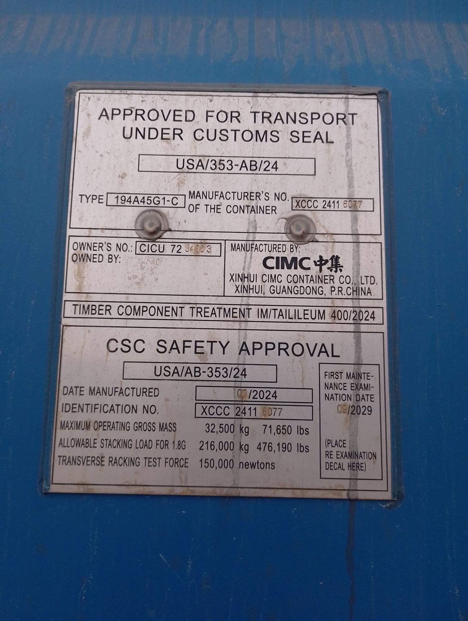 Морской контейнер CICU7234563