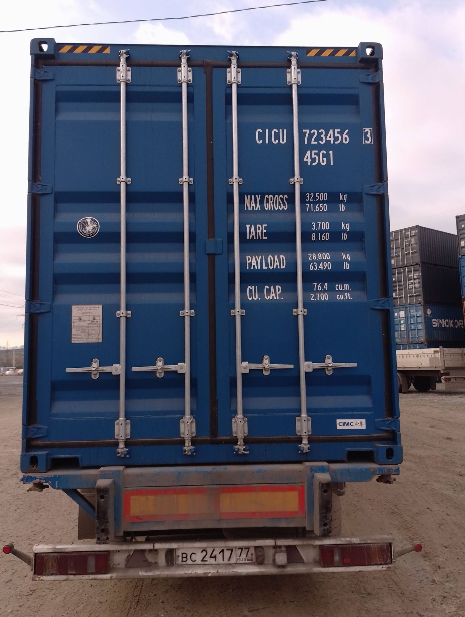 Морской контейнер CICU7234563