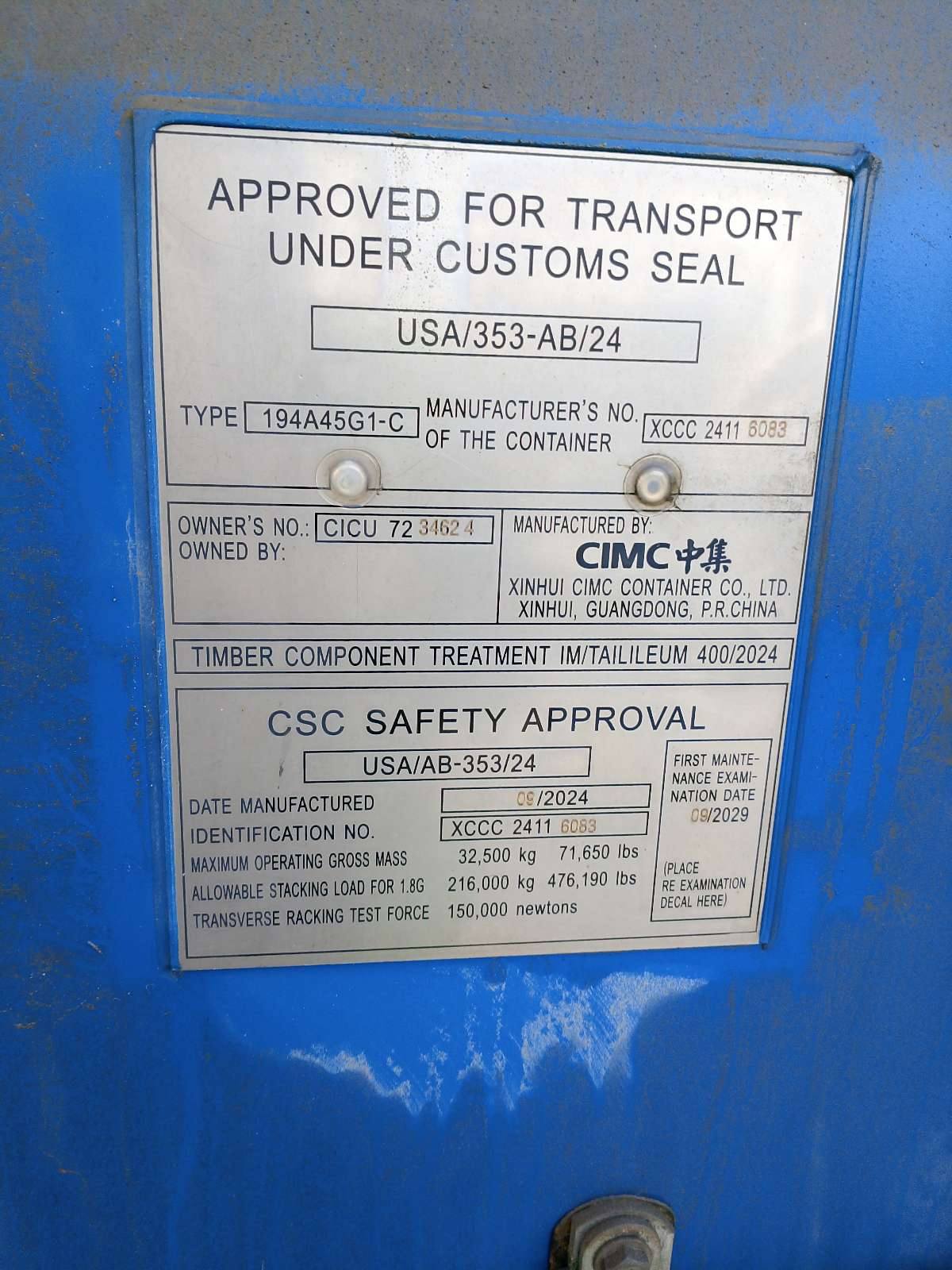 Морской контейнер CICU7234624