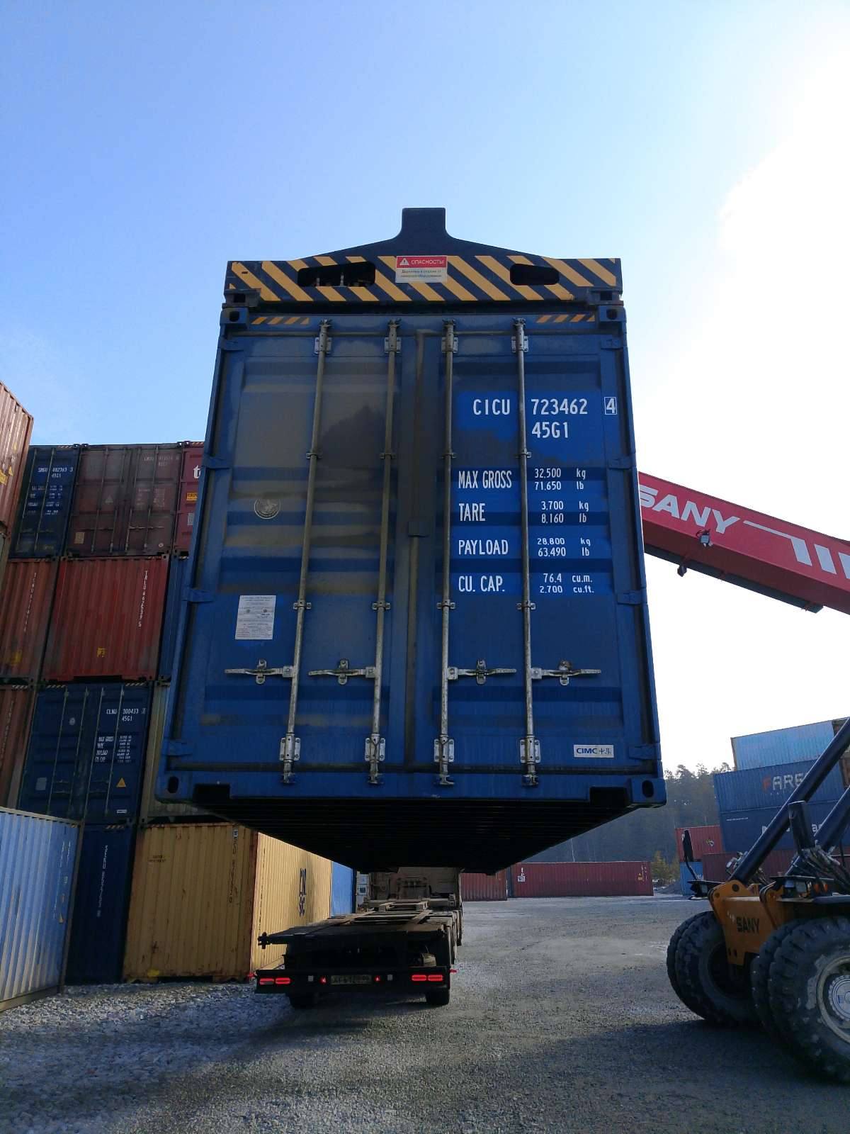 Морской контейнер CICU7234624