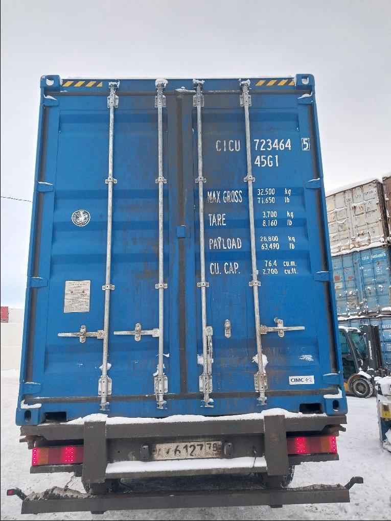 Морской контейнер CICU7234645