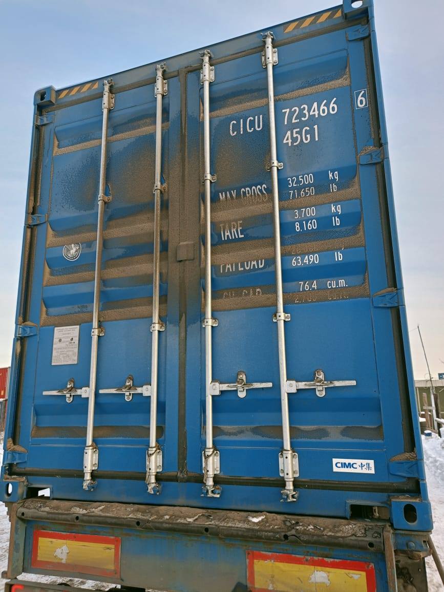 Морской контейнер CICU7234666