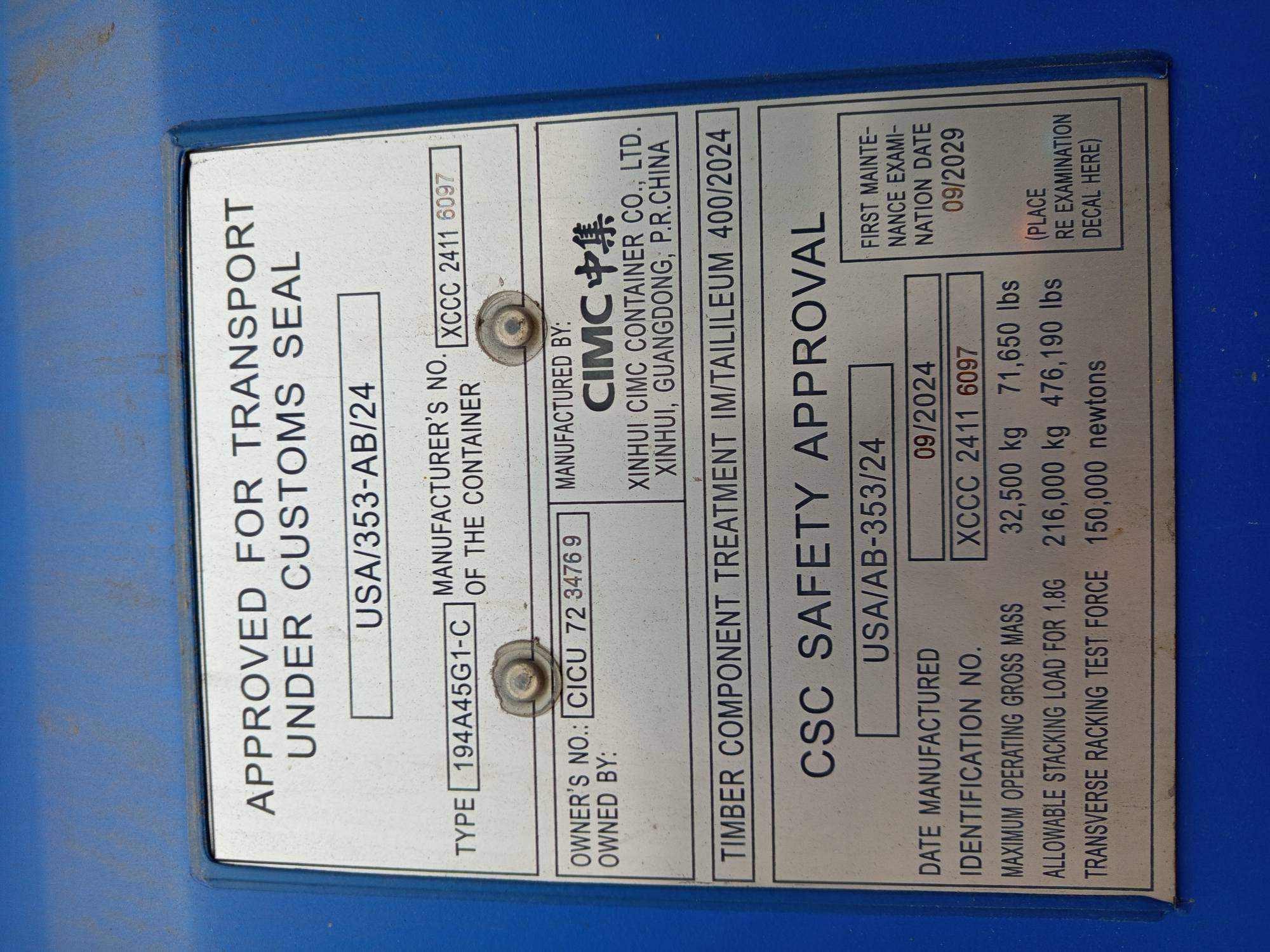 Морской контейнер CICU7234769