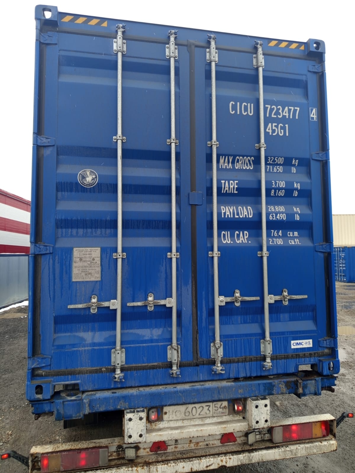 Морской контейнер CICU7234774