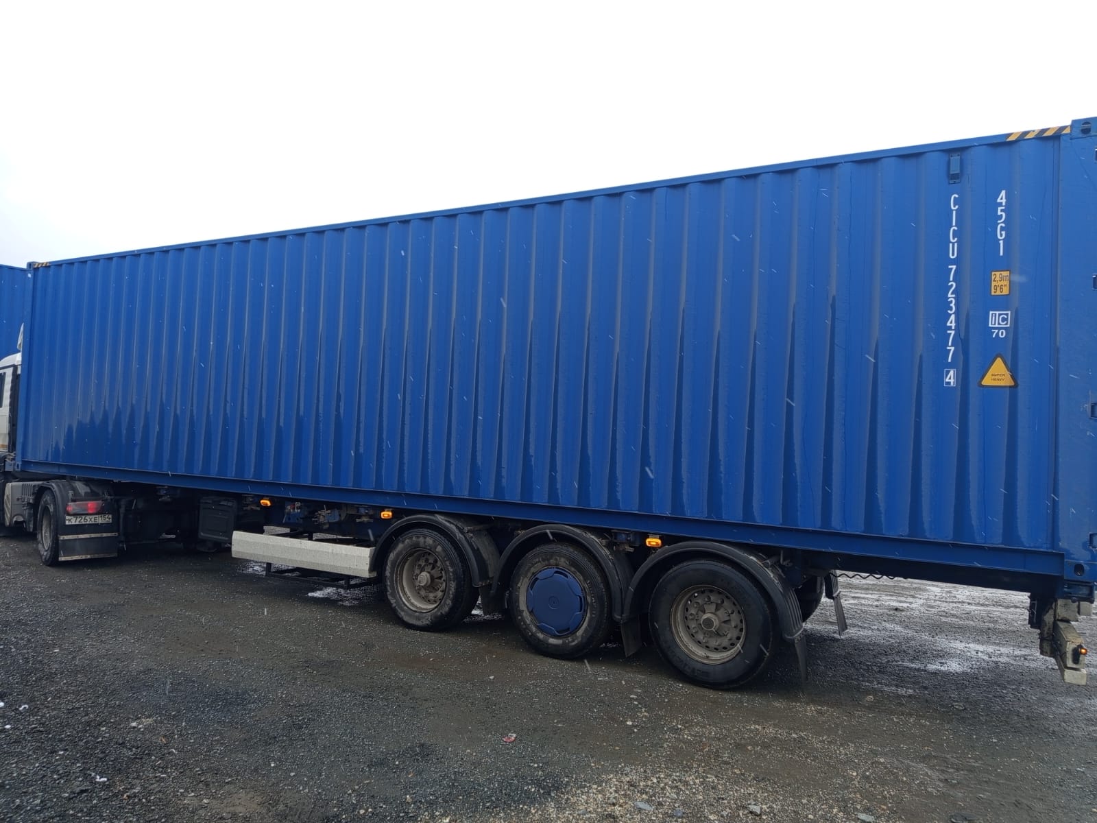 Морской контейнер CICU7234774