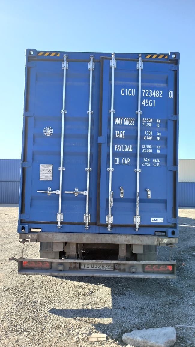Морской контейнер CICU7234820
