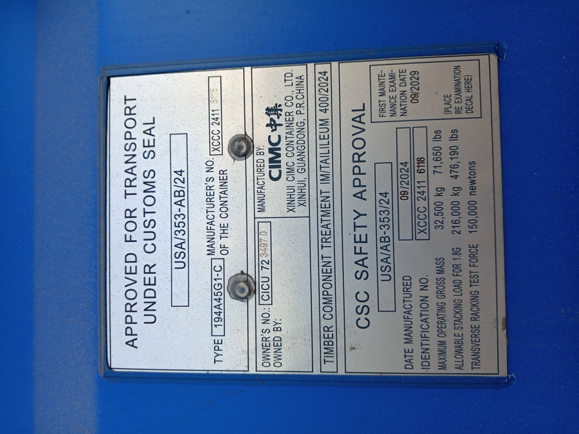 Морской контейнер CICU7234970