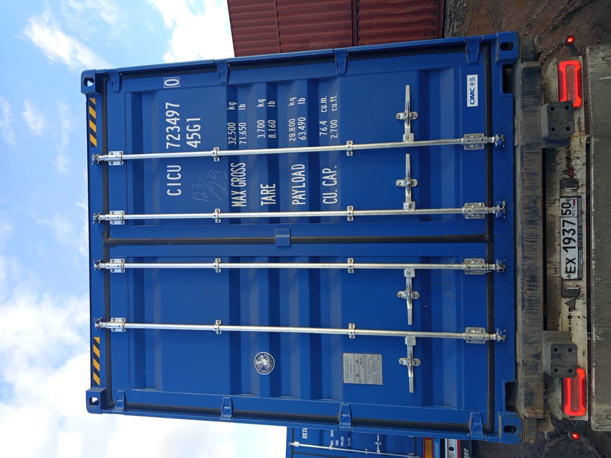 Морской контейнер CICU7234970