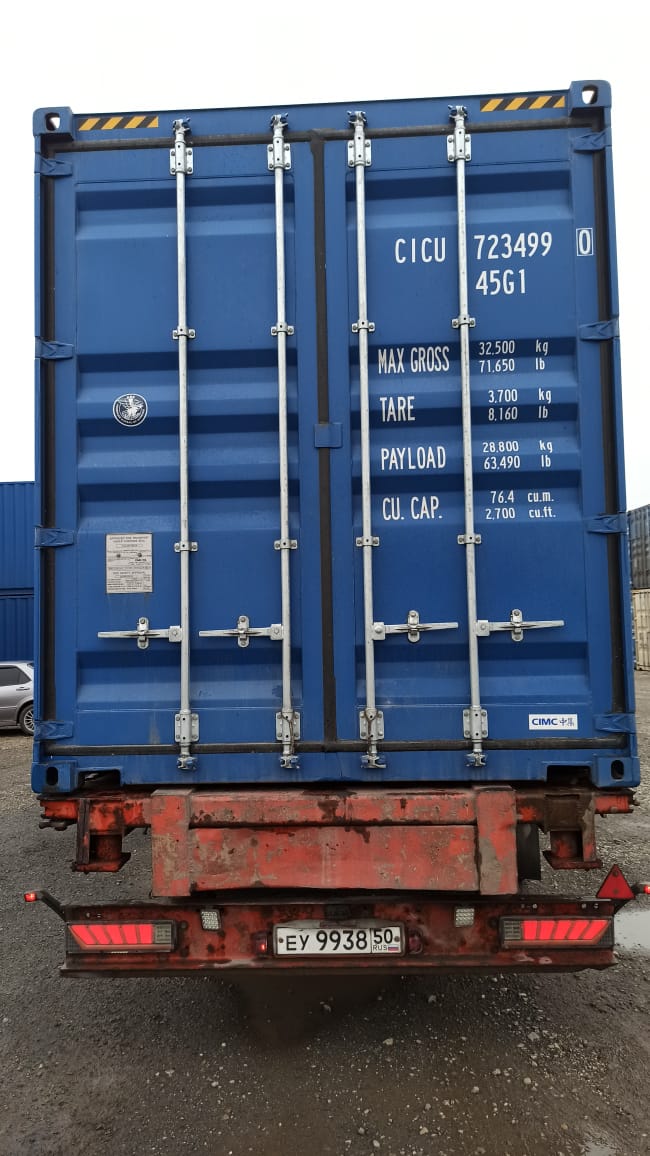 Морской контейнер CICU7234990